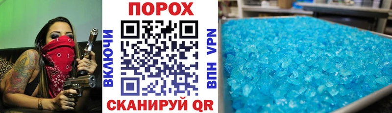 АМФЕТАМИН Premium  как найти наркотики  Перевоз 