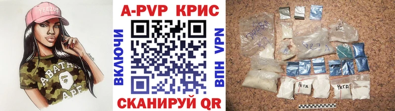 Alpha-PVP кристаллы  наркотики  Перевоз 