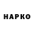 МЕТАДОН VHQ Dave SHARKINC