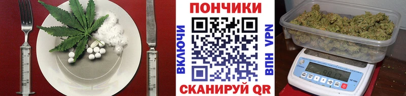 купить  цена  Перевоз  Печенье с ТГК конопля 