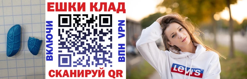 что такое   Перевоз  Экстази 250 мг 