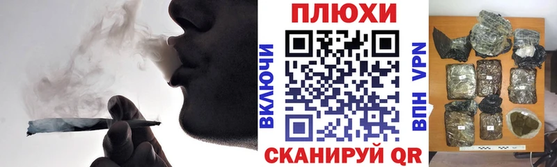 Гашиш Cannabis  omg как зайти  Перевоз 