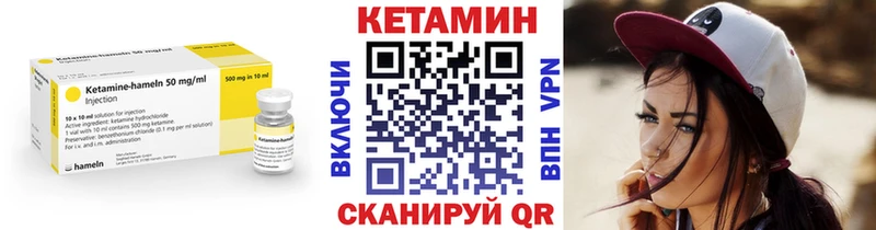 Кетамин ketamine  Перевоз 