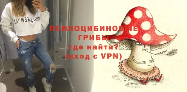 кокаин Горно-Алтайск