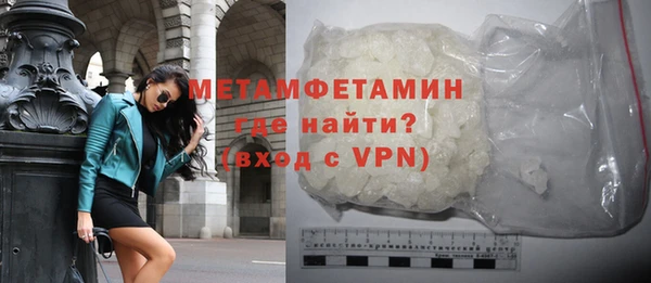 прущие крисы Горнозаводск