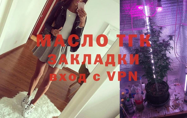 мефедрон Вяземский