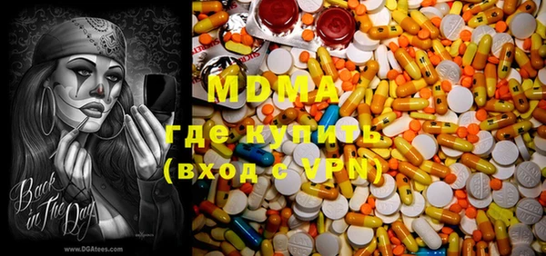 мефедрон Вяземский