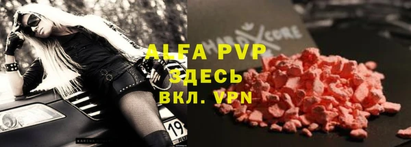 MESCALINE Горняк