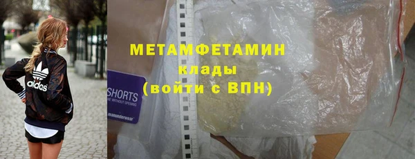 мефедрон Вяземский