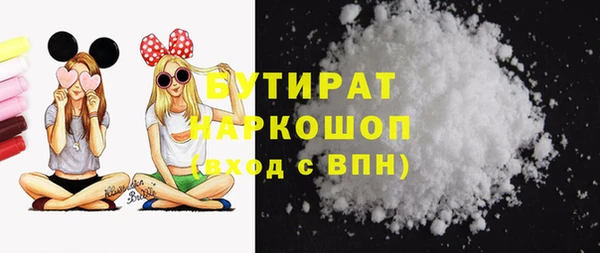 герыч Вязники