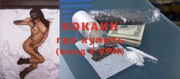 кокаин Горно-Алтайск