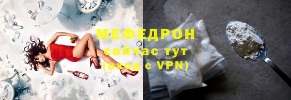 мефедрон Вяземский