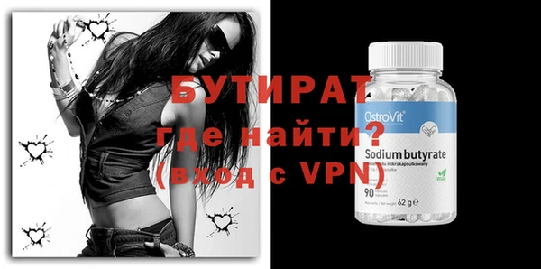 мефедрон Вяземский