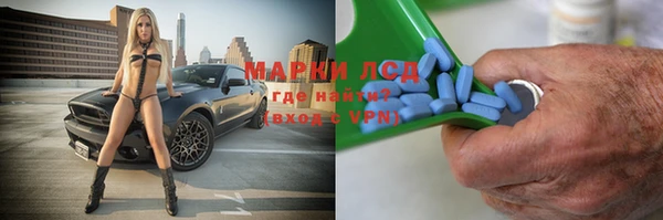 MESCALINE Горняк