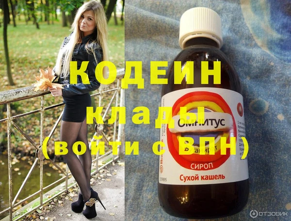 кокаин Горно-Алтайск
