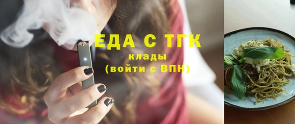 прущие крисы Горнозаводск