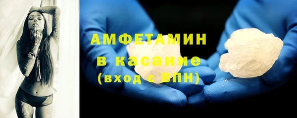 мефедрон Вяземский