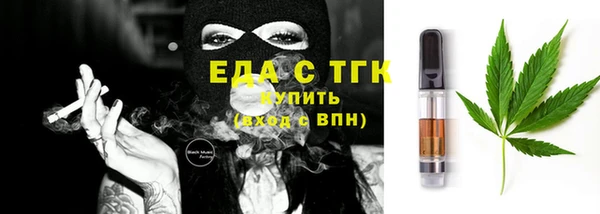 кокаин Горно-Алтайск
