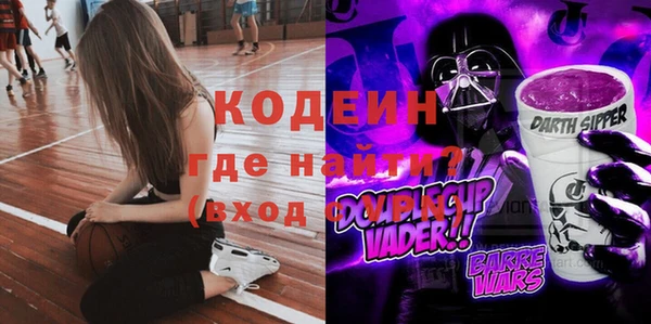 мефедрон Вяземский