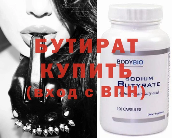 мефедрон Вяземский