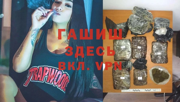 мефедрон Вяземский