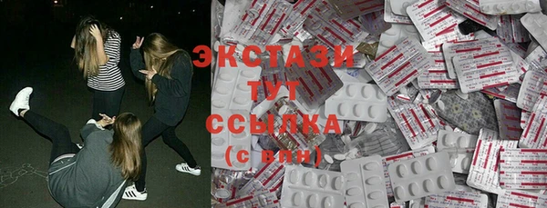 прущие крисы Горнозаводск