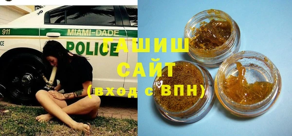 герыч Вязники