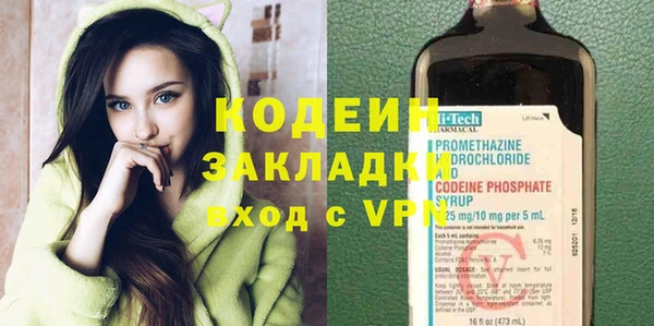 MESCALINE Горняк