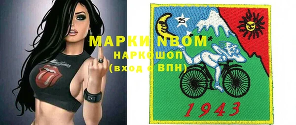 герыч Вязники