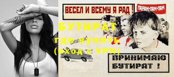 MESCALINE Горняк
