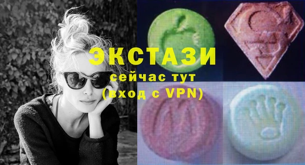 мефедрон Вяземский