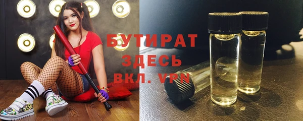 герыч Вязники