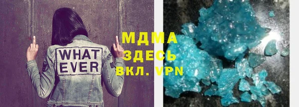 герыч Вязники