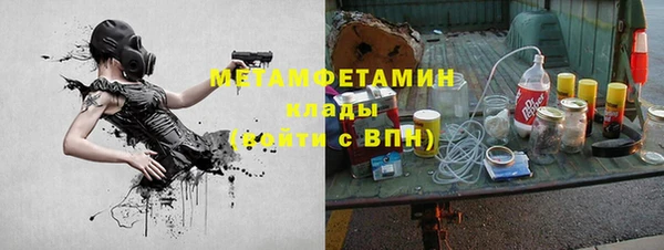 мефедрон Вяземский