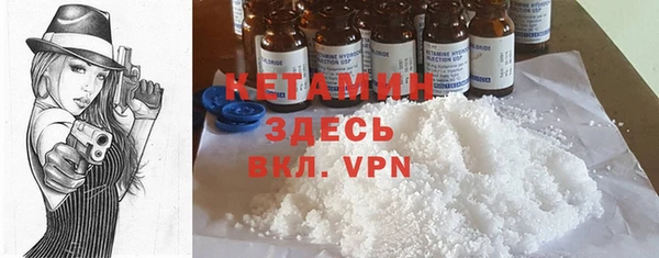 герыч Вязники