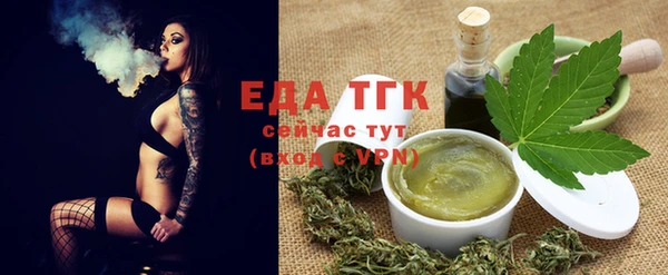 MESCALINE Горняк