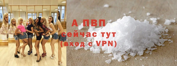 a pvp Вязьма