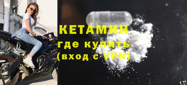 мефедрон Вяземский