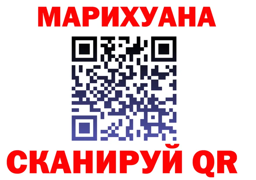 Canna-Cookies марихуана ССЫЛКА даркнет блэк спрут Перевоз