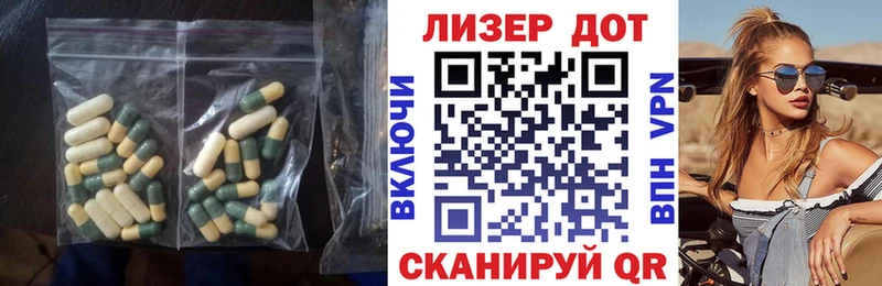 LSD-25 экстази ecstasy  kraken ТОР  Перевоз 