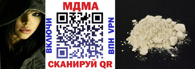 наркота  Перевоз  MDMA VHQ 