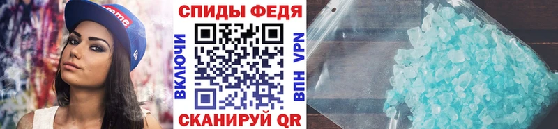 купить наркотики цена  Перевоз  МЕТАМФЕТАМИН пудра 