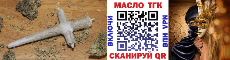 ТГК Wax хочу Перевоз